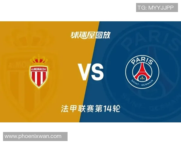 西甲激战：巴黎圣日耳曼大胜尤文图斯红牌事件引发全场热议