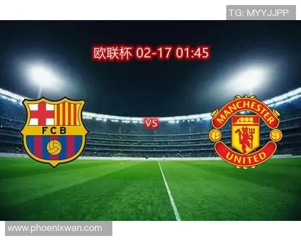 中超精彩对决巴萨6-2曼联神扑时刻引发全场狂欢点评 中超精彩对决巴萨6-2曼联神扑时刻引发全场狂欢点评