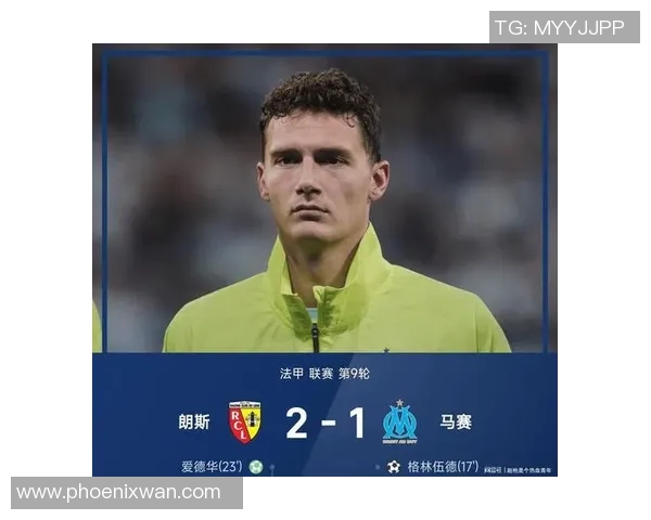 西甲赛场冷门频出多特蒙德与利物浦鏖战平局引发热议