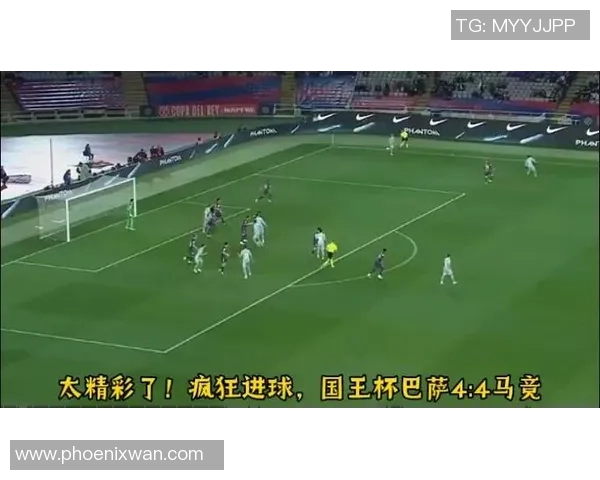 国王杯激战马竞逆转尤文图斯神奇扑救引发争议与热议