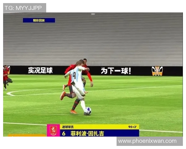 足总杯惊心动魄皇马补时绝杀国米引发争议判罚全场沸腾 足总杯惊心动魄皇马补时绝杀国米引发争议判罚全场沸腾